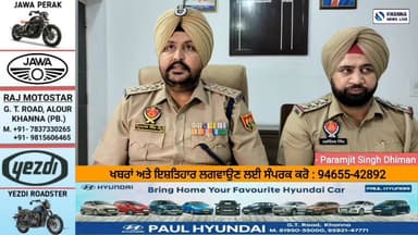 ਗੈਂਗਸਟਰਾਂ ਤੇ ਵਾਰ" ਤਹਿਤ ਖੰਨਾ ਪੁਲਿਸ ਵੱਲੋ ਇੱਕ ਸਰਪੰਚ ਤੋਂ ਫਿਰੋਤੀ ਮੰਗਣ ਅਤੇ ਧਮਕੀਆ ਦੇਣ ਵਾਲੇ ਗਿਰੋਹ ਦੇ 05 ਮੈਂਬਰ ਨੂੰ ਗ੍ਰਿਫਤਾਰ ਕੀਤਾ