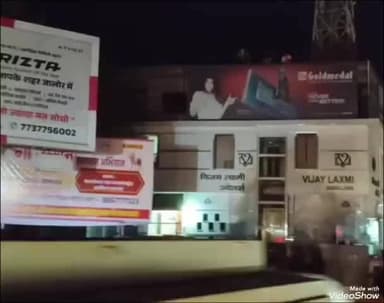 जालौर: जालौर में 13 मिनट का हुआ ब्लैकआउट