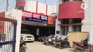 बक्सर: चरित्रवन में हथियार के बल पर किशोर का अपहरण, नामजदों ने ₹50 हजार लूटे