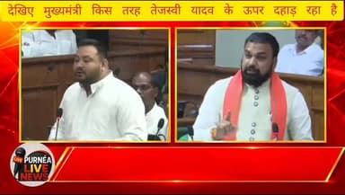 बिहार विधानसभा में हाई-वोल्टेज ड्रामा: एफिडेविट और 'पाठशाला' को लेकर सम्राट-तेजस्वी में तीखी नोकझोंक ⚔️
#SamratChoudhar...