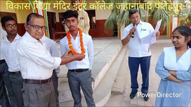विकास विद्या मंदिर इंटर कॉलेज में जनपद मेरिट प्राप्त छात्र - छात्राओं का हुआ सम्मान
