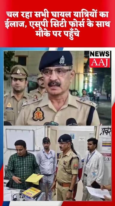 मुरादाबाद
नेशनल हाइवे पर यात्रियों से भरी डबल डेकर बस पलटी, 22 लोग हुए घायल
आनन फानन में कराया गया सभी घायलों को जिला अ...