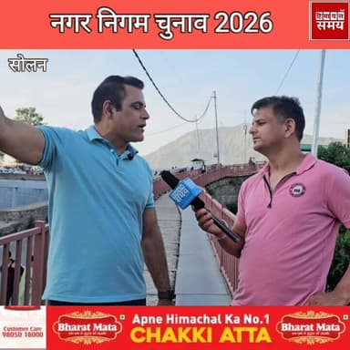 सोलन शहर का वार्ड नंबर 14 सिवरेज व पानी की सुविधा को तरसा
हिमाचल समय - Himachal Samay Media #bhusganjwkeery #solanelecti...