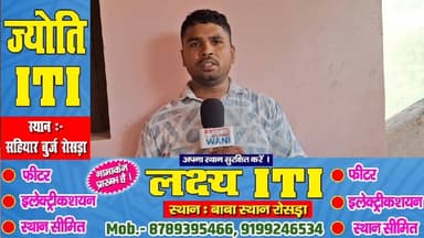 सवाल पूछना पड़ा भारी? पत्रकार की एंट्री पर रोक, उठे बड़े सवाल!
#BreakingNews #PressFreedom #Journalism #Democracy #Indi...