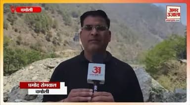 बदरीनाथ मंदिर के कपाट खुलते ही घी से लबालब घृत कंबल, देश के लिए मिला संकेत #amarujala #Uttarakhand #breakingn