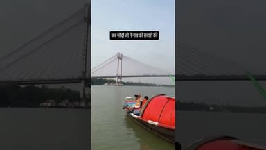 हुगली नदी में आदरणीय प्रधानमंत्री श्रीनरेंद्रमोदी जी ने नाव की सवारी की #narendramodi #bengal #trend