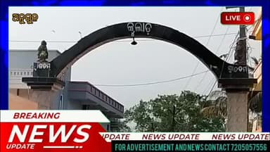 କୁଲାଡ଼ ଗ୍ରାମର ଦୁଃଖଦ ଚିତ୍ର: ମୌଳିକ ସୁବିଧାରୁ ବଞ୍ଚିତ ଗ୍ରାମବାସୀ, ପ୍ରଶାସନର ଅବହେଳା ଉପରେ କ୍ଷୋଭ