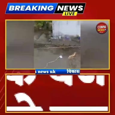 #विकासनगर :-15 दिन से सूखे नल, जिम्मेदार बेपरवाह—ग्रामीणों का सब्र टूटने की कगार पर”
#देहरादून #विकासनगर तहसील के ग्राम...