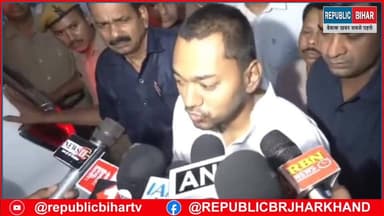 निशांत बोले सरकार जनता का काम तेजी से करेगी
#PatnaNews #BiharNews #Muzaffarpur #trendingvideo #NishantKumar