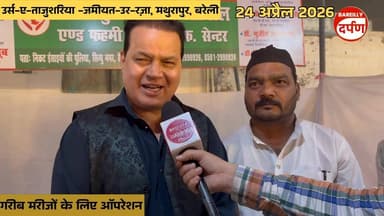 जमीअतुर्राज़ा मथुरापुर में 24 April की रात हुज़ूर ताजुश्शरीय के उर्स का मंज़र
#TajushariahUrs #UrsE_Tajushariah #Bar...