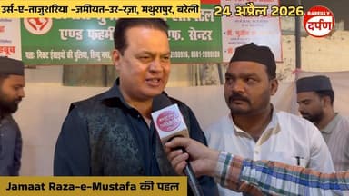 जमीअतुर्राज़ा मथुरापुर में 24 April की रात हुज़ूर ताजुश्शरीय के उर्स का मंज़र
#TajushariahUrs #UrsE_Tajushariah #Bar...