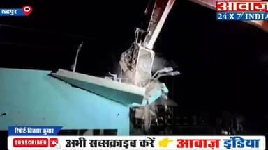 बड़ी खबर किच्छा पंतनगर हाइवे पर एम्स के पास रेलवे कि भूमि पर बनी अ#वैध म#जार को प्रशासन और रेलवे कि टीम ने कि ध्व#स्त