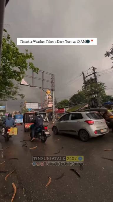 #NEWS|A sudden shift in weather conditions was observed in Tinsukia around 10 AM, as the atmosphere turned intense and s...