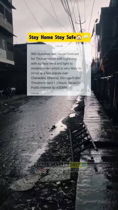 #BreakingNews| IMD issues fresh alert for thunderstorms, lightning, and gusty winds in multiple districts. Authorities u...