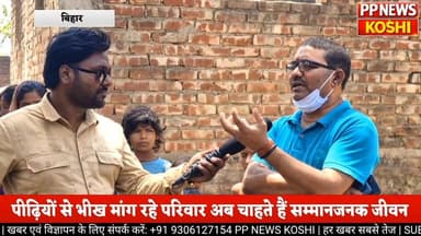 #सहरसा कटोरा ले लो रोजगार दे दो सरकार