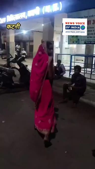 कटनी नगर//-
सरकारी अस्पताल का एक और वीडियो आया सामने गरीब परिजनों से एम्बुलेंस धुलवाए गया