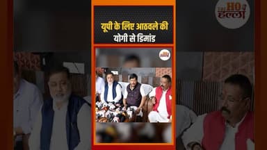 यूपी के लिए आठवले की योगी से डिमांड #politicsnews #ytshorts