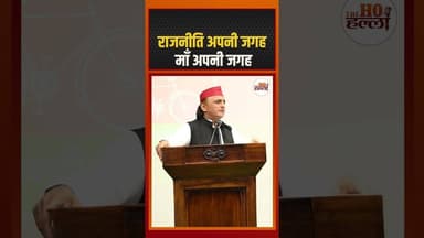 राजनीति अपनी जगह, मां अपनी जगह #politicsnews #ytshorts