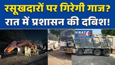 कटनी में अवैध खनन पर बड़ी कार्रवाई, पोकलेन और ट्रक जब्त #KatniNews
#MPNews
#BreakingNews
#IllegalMining
#MiningMafia
#Ad...