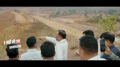 संवाद से समाधान होगा आसान
मुख्यमंत्री श्री विष्णु देव साय के नेतृत्व में 'सुशासन तिहार 2026' के अंतर्गत 30 अप्रैल तक ल...