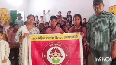 बरेली: दहेज के खिलाफ बड़ा अभियान, बरेली में बेटियों को अधिकारों का पाठ और योजनाओं से जोड़ने की मुहिम तेज