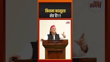 कितना बदसूरत शेर है ! #politicsnews #ytshorts