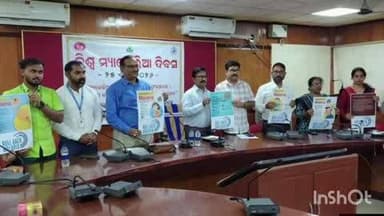 କଟକ ସଦର: କ୍ୟାଣ୍ଟନମେଣ୍ଟ ରୋଡ ସ୍ଥିତ ଜିଲ୍ଳା ସ୍ବାସ୍ଥ୍ୟ ଭବନରେ ଜିଲ୍ଲାସ୍ତରୀୟ ବିଶ୍ଵ ମ୍ୟାଲେରିଆ ଦିବସ ପାଳନ