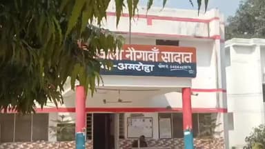 नौगावां सादात: लाखों के जेवर और नगदी लेकर युवती युवक के साथ फरार, नौगांवा पुलिस ने किया मुकदमा दर्ज