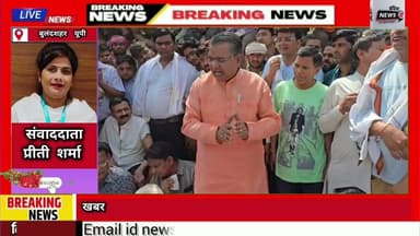 #डिबाई की #अनाज_मण्डी में #भ्रष्टाचार को लेकर #आढतियों का #फूटा #गुस्सा