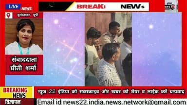 #परवाना_गांव में #युवक ने #फांसी #लगाई अपनी #ट्यूबवेल पर #लटका_मिला #शव, #पुलिस_जांच में #जुटी