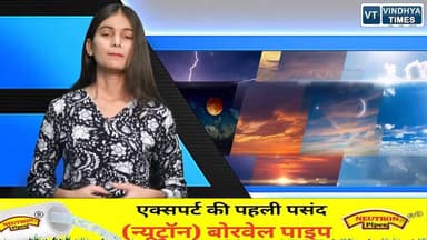 रीवा सहित पूरे MP में भीषण गर्मी का कहर!गर्मी ने तोड़े सारे रिकॉर्ड, तापमान 43°C पार
#MadhyaPradeshWeather #HeatwaveAl...