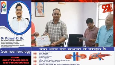 #पालोजोरी : #विश्व #मलेरिया #दिवस पर #उत्कृष्ट #कार्य के लिए #सात #कर्मी हुए #सम्मानित