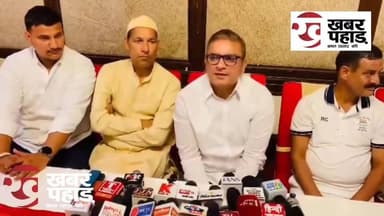 पुलिस प्रशासन पर विधायक सुमित हृदयेश ने किये जमकर जुबानी हमले Live....
#khabar_pahad #khabarpahad