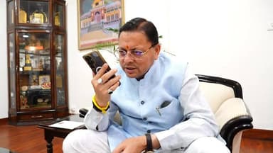 उत्तराखंड बोर्ड के टॉपर्स के साथ सीएम धामी ने फोन पर की बात.....
#उत्तराखंड #नैनीताल #बोर्ड