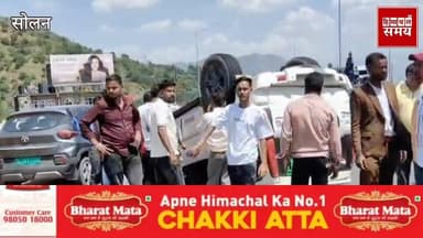 कालका शिमला हाईवे पल्टी बरातियों से भरी स्कॉर्पियो कार
हिमाचल समय - Himachal Samay Media #solanelection #bhusganjwkeery...