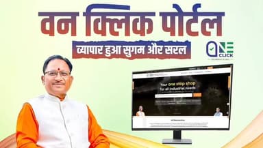 मुख्यमंत्री श्री विष्णु देव साय के नेतृत्व में सुशासन सरकार छत्तीसगढ़ में उद्योगों के लिए अनुकूल माहौल बना रही है। सरल, ...