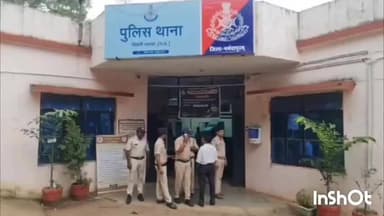 सिवनी मालवा: ठाकुर मोहल्ले में आपसी विवाद के चलते आरोपी ने फरियादी के साथ की मारपीट, पुलिस ने मामला दर्ज किया