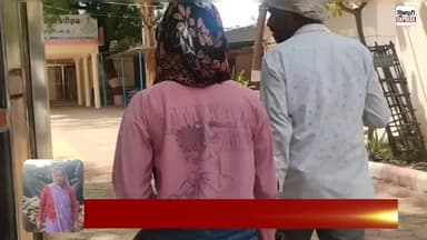 शौच के लिए गई महिला लापता, नकदी-जेवर और दस्तावेज लेकर घर से निकली || SHIVPURI NEWS EXPRESS
#shivpurinewsexpress #shivp...