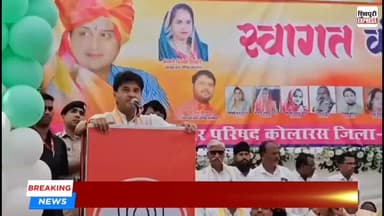 कोलारस में ₹2500 करोड़ का रक्षा संयंत्र बनेगा, केंद्रीय मंत्री सिंधिया ने की बड़ी घोषणा || SHIVPURI NEWS EXPRESS
#shiv...