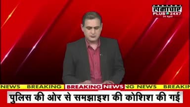 Janta batta beri ki gatna
batta malik ne chotil ka ilaaj Tak karane se inkar Kiya#bharatpur#rajasthan#weir#trendingnews