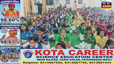 हवन की आहुति संग जागे संस्कार, नव सत्र में बच्चों ने सीखा जीवन का सही मार्ग
#rajsamand #rajsamandnews #rajsamandpolice