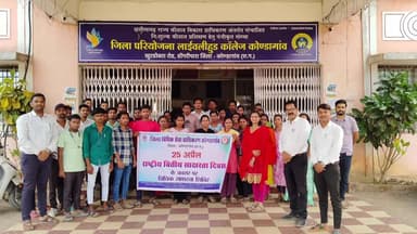 कोंडागांव: राष्ट्रीय वित्तीय साक्षरता दिवस के अवसर पर कोण्डागांव के लाईवलीहुड कॉलेज में विधिक साक्षरता शिविर का आयोजन हुआ