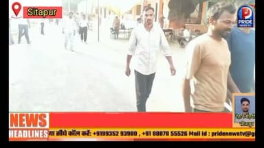 Sitapurnews# प्रशासन सख्त, चप्पे -चप्पे पर परीक्षा केंद्रों पर रही नजर #मचा हड़कंप