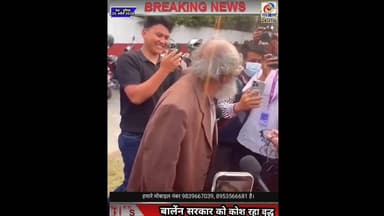 नेपाल में बालेंन सरकार को कोस रहा वृद्ध युवक #NEPAL #bharatpur #Manokamna #Bhairahwa
