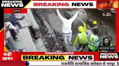 #अलीगढ़। रेलवे रोड पर एक मजदूर की मौत कई मजदूर घायल
