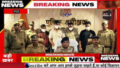 #हापुड़ जिले के थाना बाबूगढ़ पुलिस के थाना प्रभारी निरीक्षक मुनीष प्रताप सिंह ने पुलिस बल के