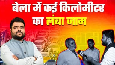 Ground Report: सतना-मैहर से आने वाले वाहनों का लंबा रेला, घंटों जाम में फंसे ट्रक और अन्य वाहन।
#Satna #Maihar #Traffi...