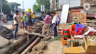 बांका। कमीशन की धार में बहता विकास ; अमरपुर वार्ड 12 में नाला निर्माण पर बवाल, लोगों ने काम ठपकर उठाए बड़े सवाल। #अमरपुर...