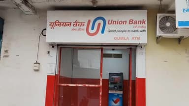 गुमला: यूनियन बैंक ऑफ़ इंडिया के एटीएम में कार्ड फंसने पर युवक का हंगामा, गुस्से में जड़ा ताला