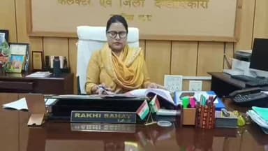 बांधवगढ़: राज्य सेवा-वन सेवा परीक्षा के लिए संभागीय पर्यवेक्षक नियुक्त, 26 अप्रैल को होगी परीक्षा